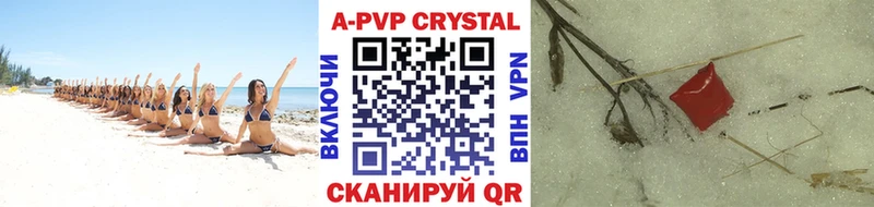 Где купить наркотики Зерноград A PVP Гашиш