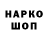 КЕТАМИН VHQ Suneya Mur.