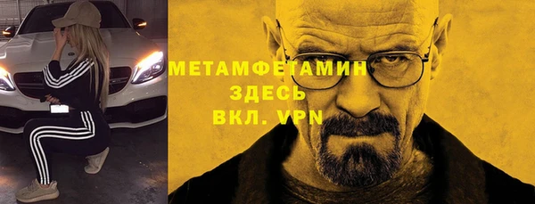мяу мяу кристалл Протвино