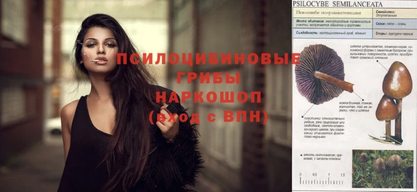 каннабис Балабаново
