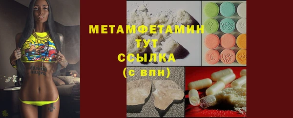 ГАЛЛЮЦИНОГЕННЫЕ ГРИБЫ Баксан