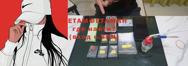 ГАЛЛЮЦИНОГЕННЫЕ ГРИБЫ Баксан