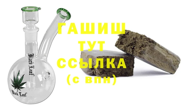 каннабис Балабаново