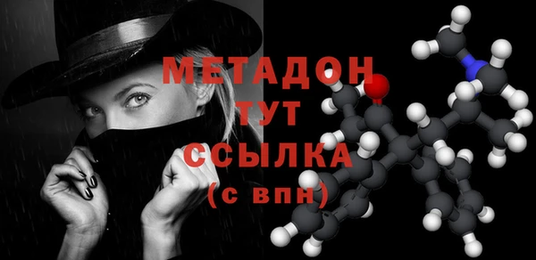 ГАЛЛЮЦИНОГЕННЫЕ ГРИБЫ Баксан