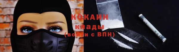 мяу мяу кристалл Протвино