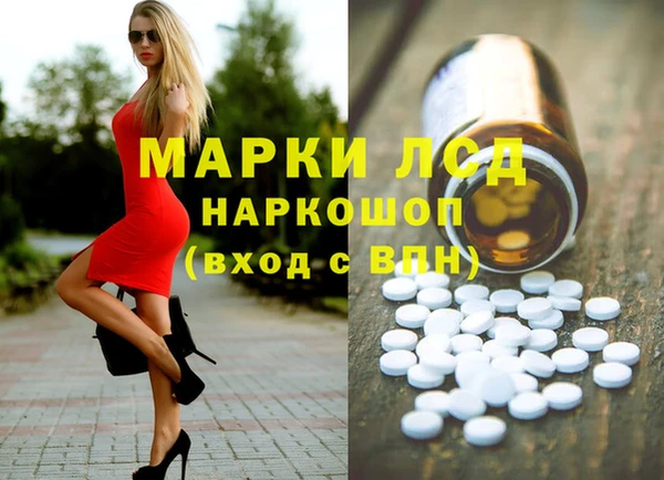 мяу мяу кристалл Протвино