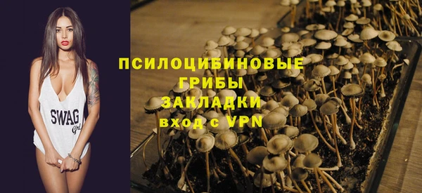 каннабис Балабаново