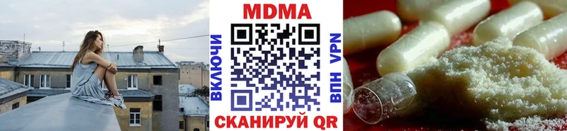 MDMA кристаллы  цена наркотик  Зерноград 