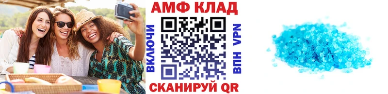 Первитин Methamphetamine  закладка  Зерноград 