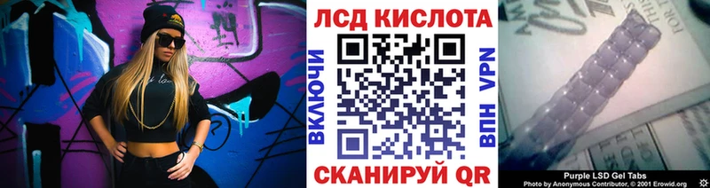 Марки N-bome 1,8мг  Зерноград 