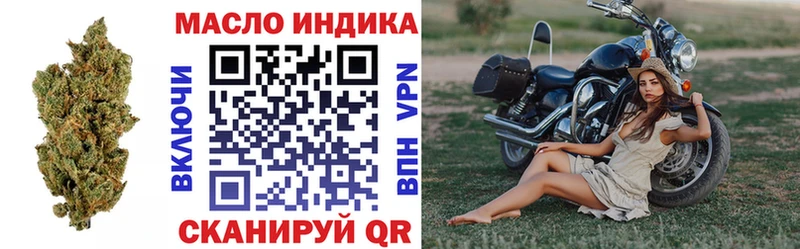 shop формула  Зерноград  ТГК THC oil 