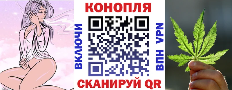 Каннабис марихуана Зерноград